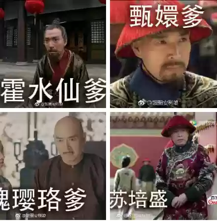 雪中悍刀行有哪些明星阵容(雪中悍刀行开拍了吗)插图20