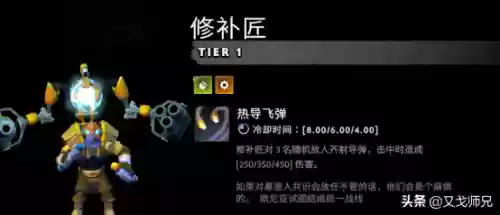 刀塔霸业新版本是什么阵容(霸业平民最强阵容)插图2