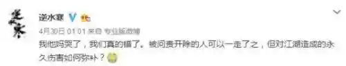 异界修真玩家灭霸阵容信息(异界修真官网)插图4