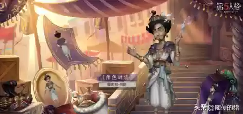 第五人格新手必备阵容推荐(第五人格最强阵容搭配)插图6