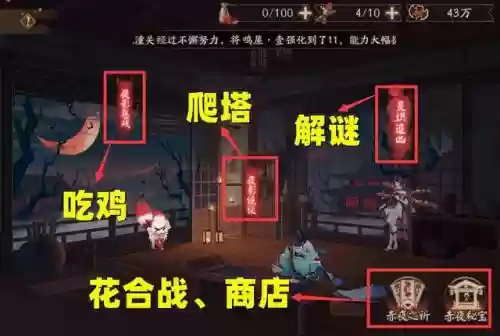 阴阳师赤月第一天阵容攻略(阴阳师新手必练阵容)插图