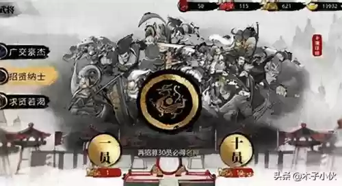 小小五千年推图最强阵容(大掌门2最强阵容)插图2
