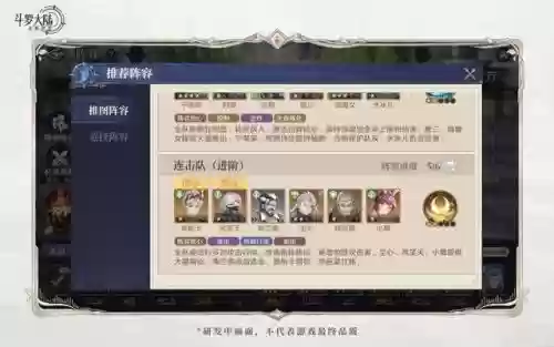 暗三阵容邪月还是小舞好(斗罗大陆魂师对决小舞阵容搭配)插图7
