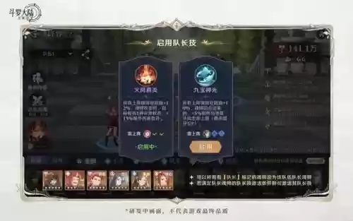 暗三阵容邪月还是小舞好(斗罗大陆魂师对决小舞阵容搭配)插图2