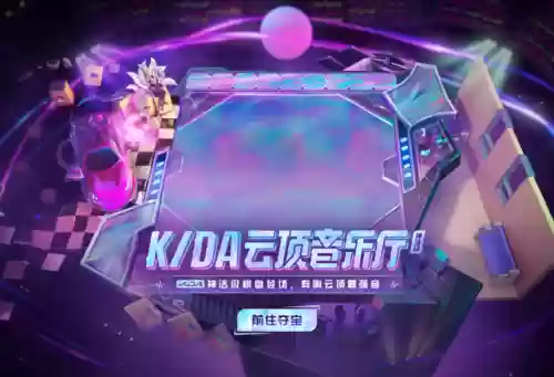 云顶女团阵容男团阵容(云顶之弈阵容搭配图表)插图11