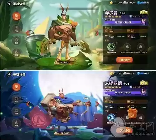 蚁族崛起什么阵容强度高(蚁族崛起后期必练英雄)插图1