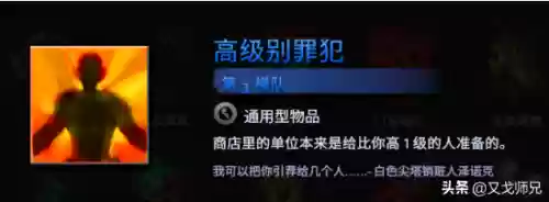 刀塔霸业新版本是什么阵容(霸业平民最强阵容)插图9