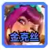 云顶之弈挑战阵容排列(目前版本云顶之弈强势阵容有哪些)插图2