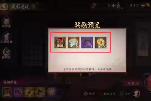 阴阳师赤月第一天阵容攻略(阴阳师新手必练阵容)插图2