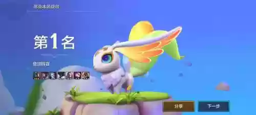 霓虹最新版本强势阵容出装(鲁班怎么出装最厉害)插图
