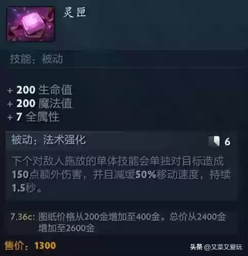 部落冲突暗夜7级阵容搭配(部落冲突七本)插图15