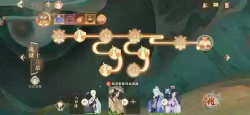 忘川风华录单核武则天阵容(忘川风华录最强阵容搭配)插图