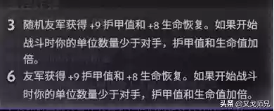 刀塔霸业新版本是什么阵容(霸业平民最强阵容)插图1