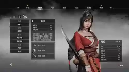 轩辕剑7前期最强配方阵容(轩辕剑6个人物七轮加点)插图7