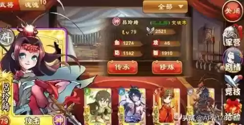 三国杀名将传后期三人阵容(三国杀名将传搭配厉害)插图