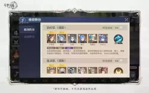 暗三阵容邪月还是小舞好(斗罗大陆魂师对决小舞阵容搭配)插图6