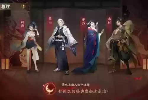 阴阳师赤月第一天阵容攻略(阴阳师新手必练阵容)插图17
