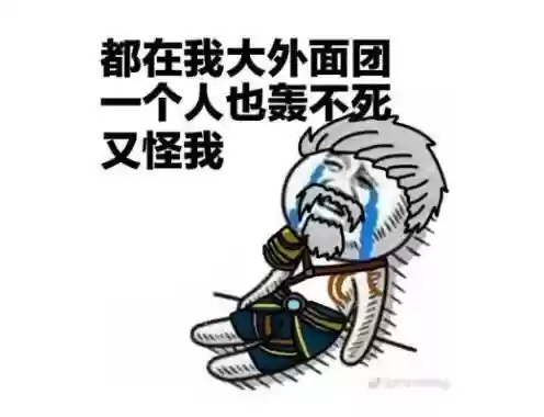 王者荣耀周报阵容在哪里看(王者阵容分析的软件)插图3