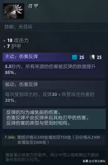 部落冲突暗夜7级阵容搭配(部落冲突七本)插图18