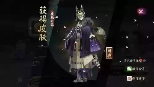 阴阳师如何打败九尾狐阵容(阴阳师sp三尾狐怎么克制)插图