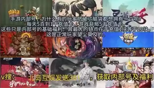 爱琳诗篇阵容龙女是谁贴吧(龙与少女的交响曲阵容)插图1