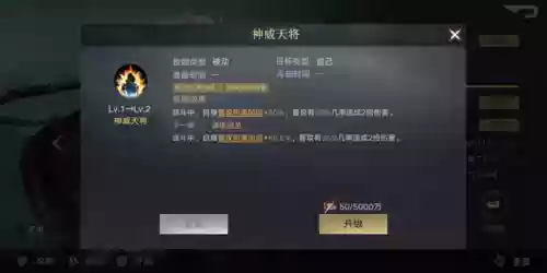 马超荣耀新三国阵容(荣耀新三国 最强阵容)插图3