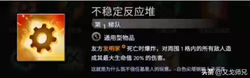 刀塔霸业新版本是什么阵容(霸业平民最强阵容)插图8