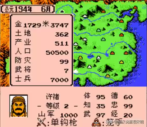三国志三君主阵容(三国志阵容强度排行表2024)插图11