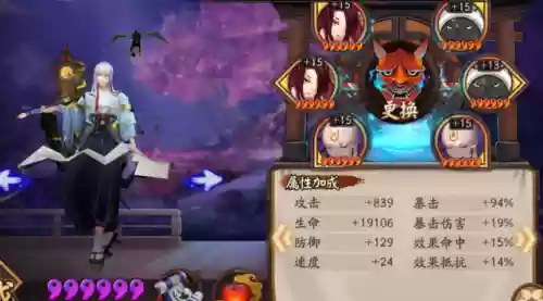 荒骷髅阵容4400阵容(荒骷髅相当于多少爆伤)插图