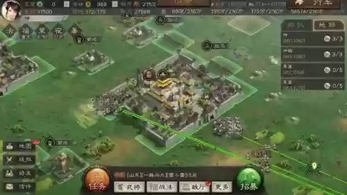 王牌三国志五花肉阵容搭配(少年三国志阵容推荐)插图4