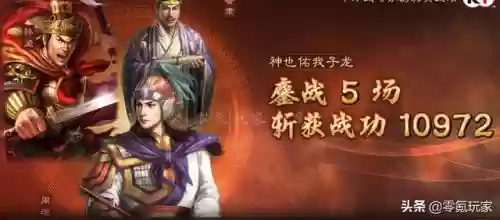 神火盾三式周瑜阵容(三国志战略版周瑜阵容)插图