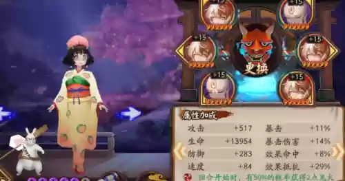 荒骷髅阵容4400阵容(荒骷髅相当于多少爆伤)插图1