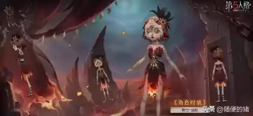 第五人格新手必备阵容推荐(第五人格最强阵容搭配)插图7