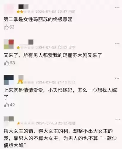 王者一女四男阵容怎么玩(王者荣耀最强二人阵容)插图4