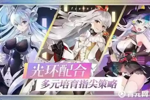 爱琳诗篇阵容龙女是谁贴吧(龙与少女的交响曲阵容)插图