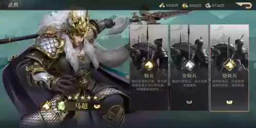 马超荣耀新三国阵容(荣耀新三国 最强阵容)插图