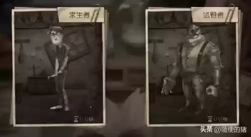 第五人格新手必备阵容推荐(第五人格最强阵容搭配)插图1
