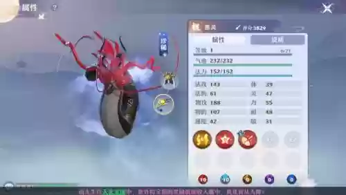 梦幻新诛仙四星阵容推荐(梦幻新诛仙手游职业)插图2