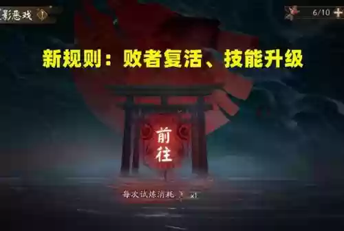 阴阳师赤月第一天阵容攻略(阴阳师新手必练阵容)插图12