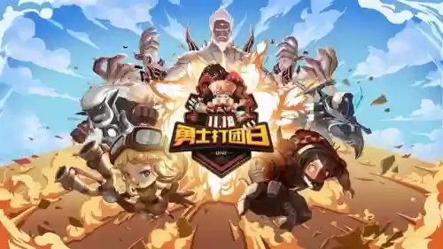 19赛季王者打团阵容搭配(王者军团最强阵容搭配)插图
