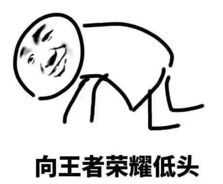 王者荣耀周报阵容在哪里看(王者阵容分析的软件)插图5
