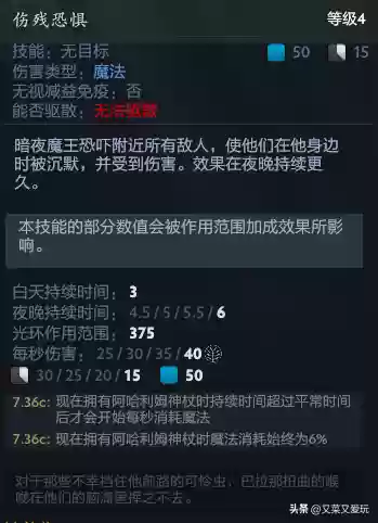 部落冲突暗夜7级阵容搭配(部落冲突七本)插图9