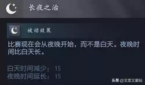 部落冲突暗夜7级阵容搭配(部落冲突七本)插图3