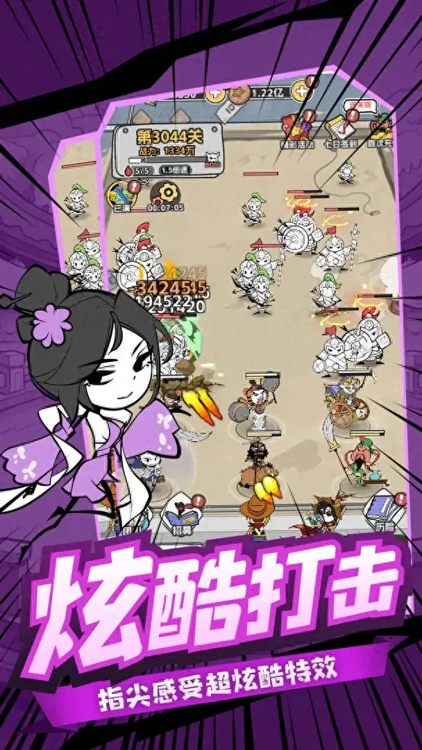新塔防三国最强阵容(三国塔防无双)插图