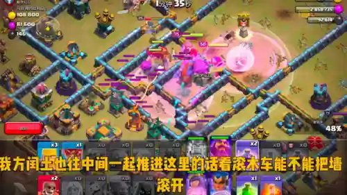14本阵容防空中流(14本护资源阵型)插图3