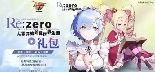 异界修真玩家灭霸阵容信息(异界修真官网)插图8