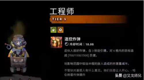 刀塔霸业新版本是什么阵容(霸业平民最强阵容)插图7