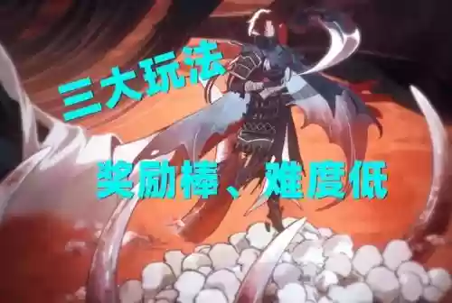 阴阳师赤月第一天阵容攻略(阴阳师新手必练阵容)插图1