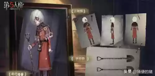 第五人格新手必备阵容推荐(第五人格最强阵容搭配)插图9