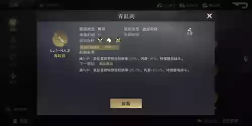 马超荣耀新三国阵容(荣耀新三国 最强阵容)插图5
